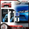 IWRUHZY Washup Waterless Car Wash Kit 3 In 1 Washup Car Wash Kit Washup