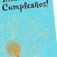 thumbnail image 5 of Hallmark VIDA Spanish-Language Religious Birthday Card (God Created You and Loves You), 5 of 7