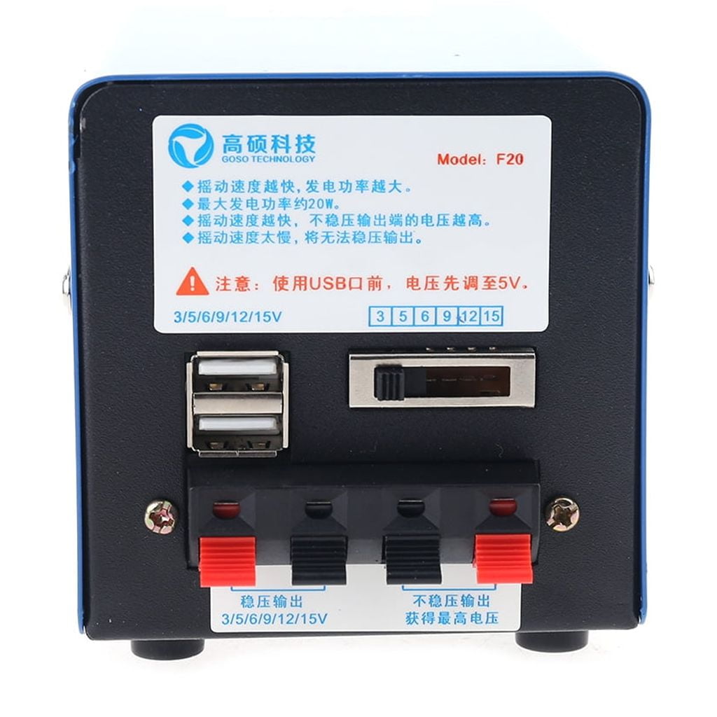 20W Manual Hand Crank Generator Outdoor Portable Emergency Power Supply