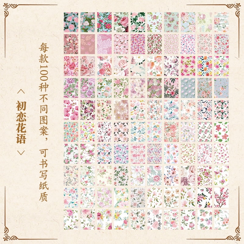 100 Sheets Yuezhen Forest Garden Scrapbook Paper - Creative Vintage Floral Stickers for Kids and Journals
