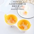thumbnail image 1 of Microwave Egg Poacher, 2 Egg Capacity, Dishwasher Safe, Non-Stick, Quick Poached Egg Maker, 1 of 7