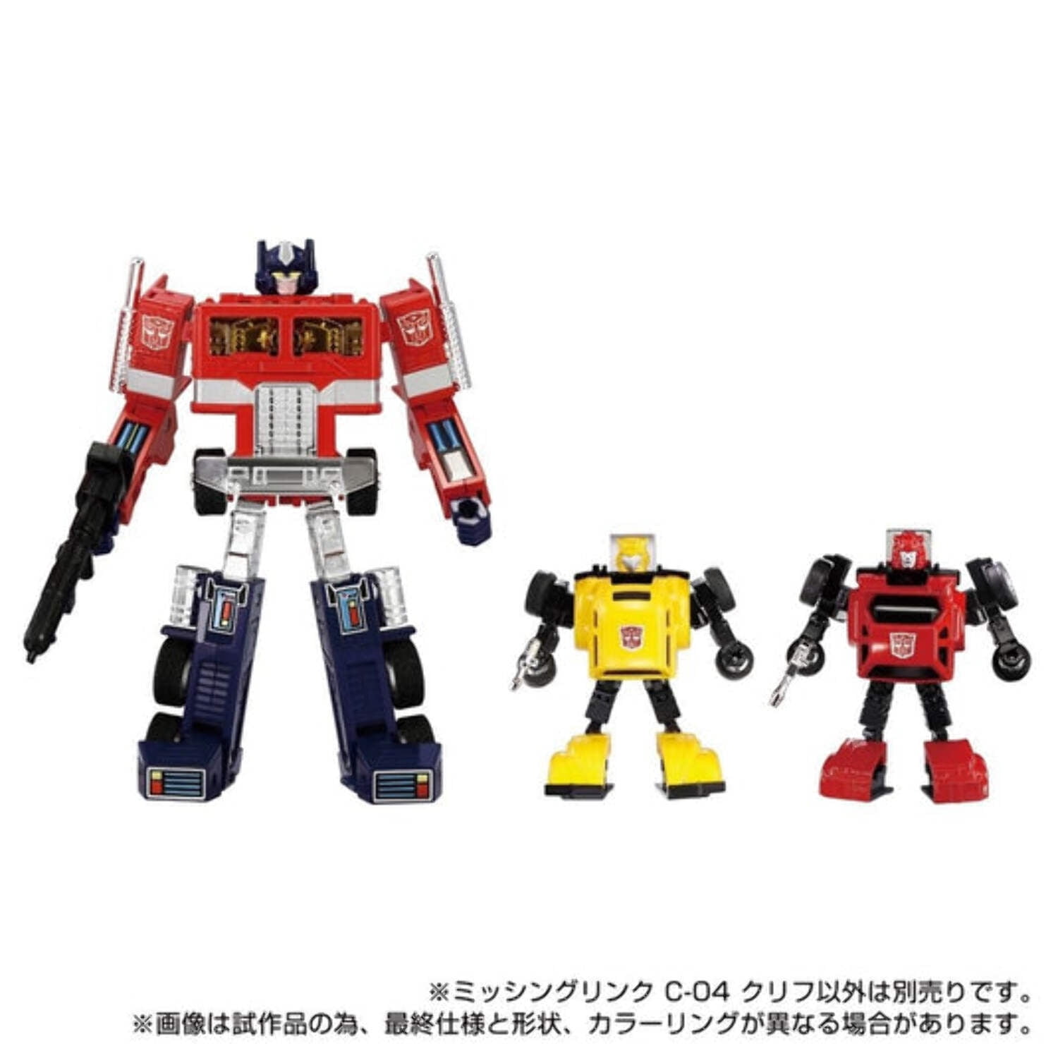 Transformers Missing Link Cliffjumper Action Figure