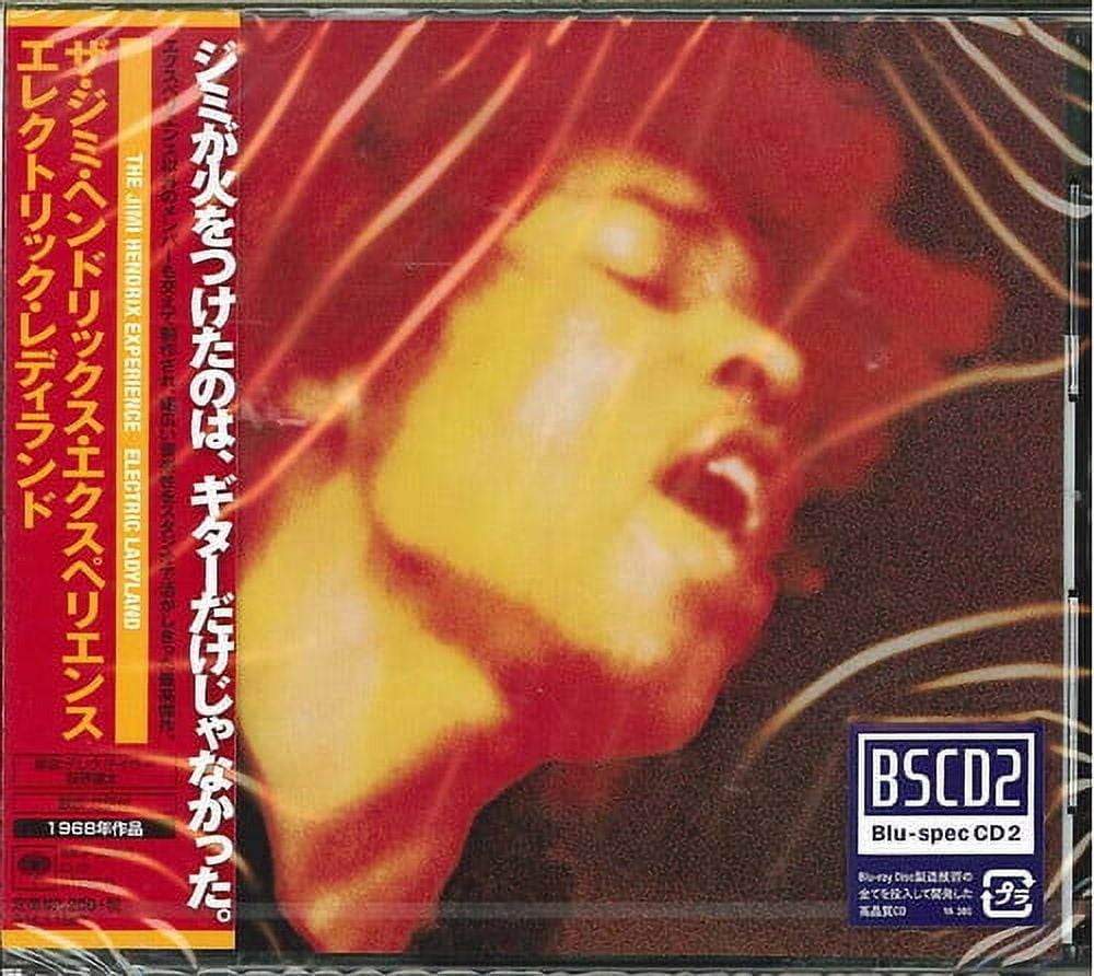 Jimi Hendrix - Electric Ladyland - Music & Performance - CD Jimi Hendrix - Electric Ladyland - Music & Performance - CD