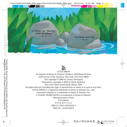 Pre-Owned Little Quack's Hide and Seek (Board book) 1416903259 9781416903253