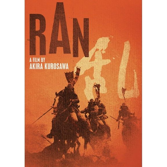 Lionsgate - Ran [DIGITAL VIDEO DISC]
