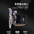 thumbnail image 3 of New GT7102G dual DVI industrial control all-in-one machine half-height card game desktop small chassis independent graphics card, 3 of 5