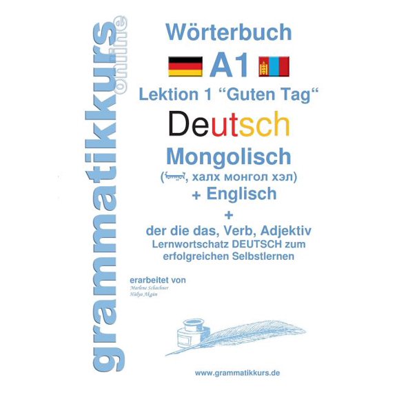 WÃ¶rterbuch Deutsch - Mongolisch - Englisch: Lernwortschatz A1 Lektion 1 "Guten Tag" Sprachkurs Deutsch zum erf, (Paperback)