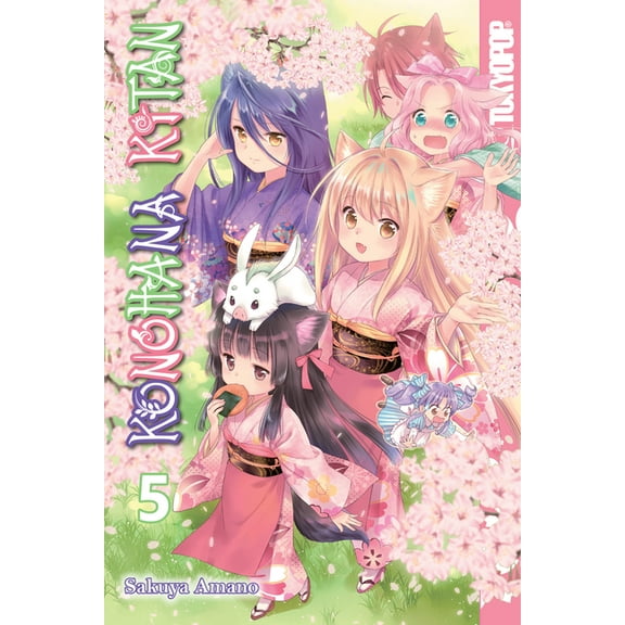 Konohana Kitan, Volume 5, (Paperback)