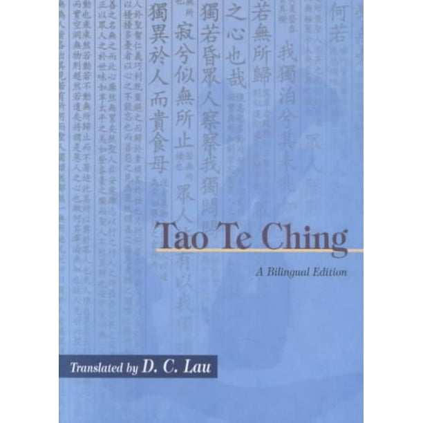 Tao Te Ching Paperback Walmart Com Walmart Com