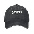Casquetteyeshua Hebrew Name Of Jesus Christian Messianic