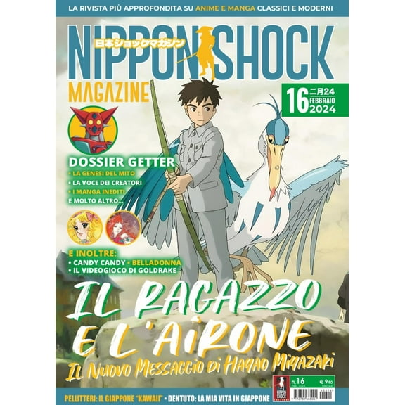 AA.VV. Nippon shock magazine (2024) (Vol. 16) (Paperback)
