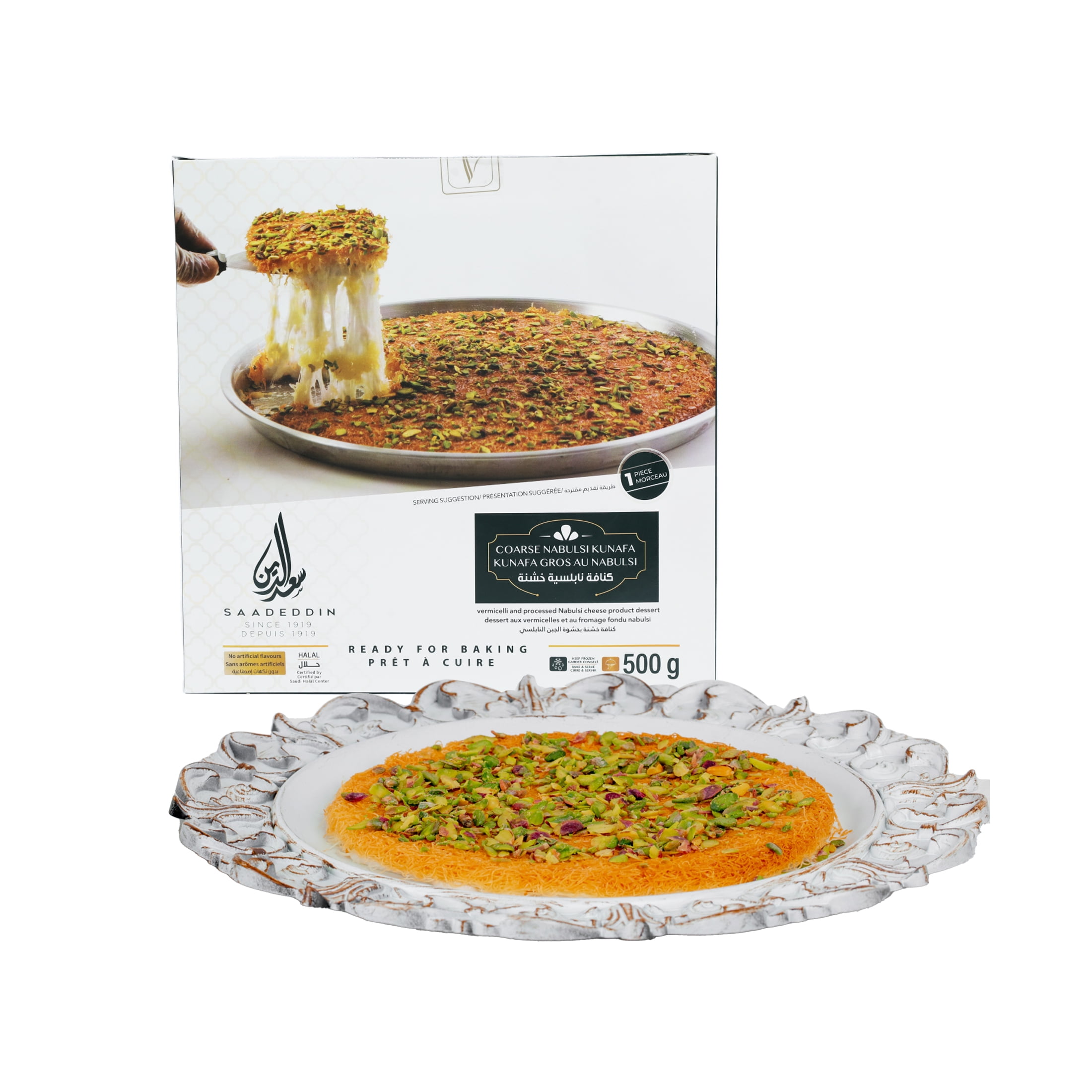 COARSEKUNAFA NABULSI - FRENCH 500g