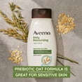 thumbnail image 4 of 2X - Aveeno Daily Moisturizing Body Wash, Body Wash For Dry Skin With Soothing Oat, Creamy Shower Cleanser, Gentle, Soap-Free And Dye-Free, Lightly Scented Body Wash, 33 Fl Oz, 4 of 4