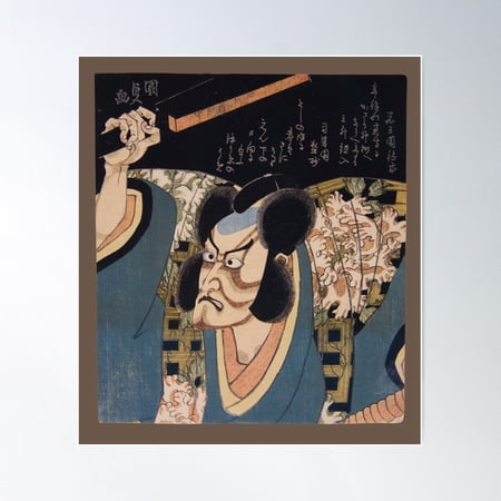 Ichikawa Danjuro Vii As Arajishi Otokonosuke - 1800'S Japanese Artwork Poster Wall Art, Modern Wall Decor For Living Room Bedroom, 8x12 UNFRAMED