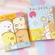 thumbnail image 1 of Pegatinas decorativas libro creativo Mini libro portátil hermoso Kawaii papelería Hugtrwg Para estrenar, 1 of 7