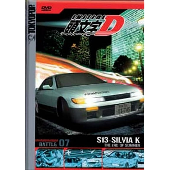 Initial D Battle 7: End of Summer (DVD)