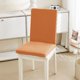 thumbnail image 4 of Decoración del hogar, decoración de habitaciones, decoración de paredes Funda de silla universal Fourseasons, cojín de asiento, cojín elástico, cojín de silla de restaurante para el hogar integrado, c, 4 of 6
