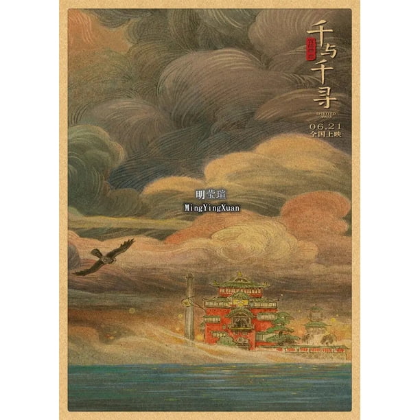 Póster de película de animación Hayao Miyazaki, póster de papel Kraft Retro, arte de decoración de pared del hogar, compre tres y obtenga uno gratis