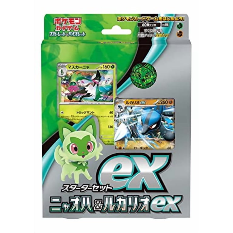 sprigatito pokemon cards Official Deck [1] Scratch (10) Attack 2 Pokemon TCG Chinese Exclusive Horizon