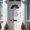 Magenta, Rose, variant on Welcome Sign for Front Door, Pink Geometric Round Metal Wall Art Wreaths, Romantic Abstract Stained Glass Check Outdoor Indoor Wall Hanging Sign for Porch Decor Housewarming Gifts 7.9 Inch