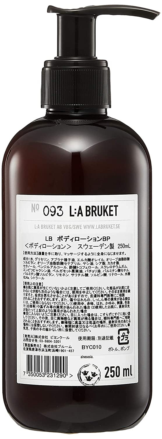L A Bruket No 93 Bergamot Patchouli Body Lotion 250 Ml Walmart Com