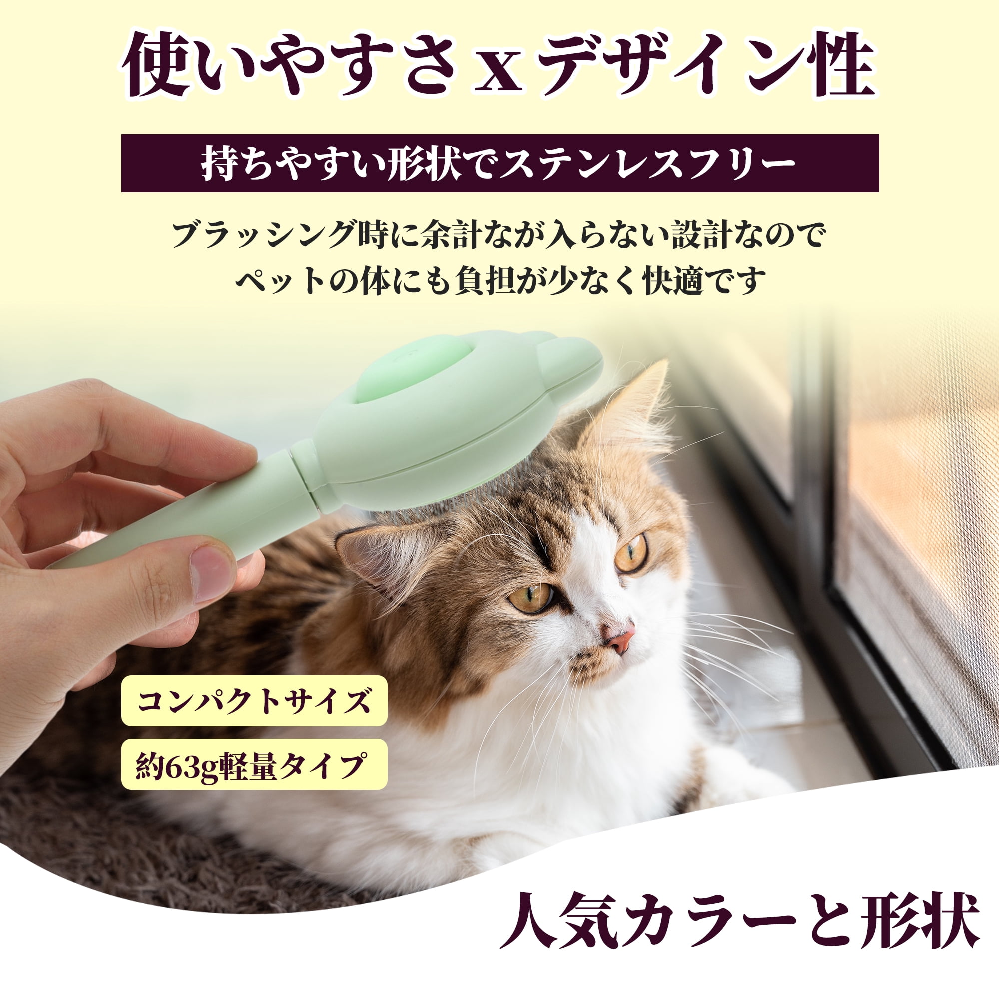 Unique Bargains Pet Brush for Cats and Dogs for Deshedding Green 7.68 in