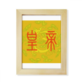 thumbnail image 1 of China Ancient Emperor Dragon Pattern Desktop Adorn Photo Frame Display Art Painting Wooden, 1 of 3