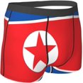 thumbnail image 3 of SEVEBJ Spanish Flag Welcome Men'S Breathable Boxer Briefs Soft Shorts Comfortable Underwear, 3 of 8