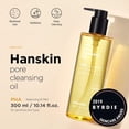 thumbnail image 3 of Aceite limpiador de poros Hanskin limpiador suave de puntos negros, 3 of 3