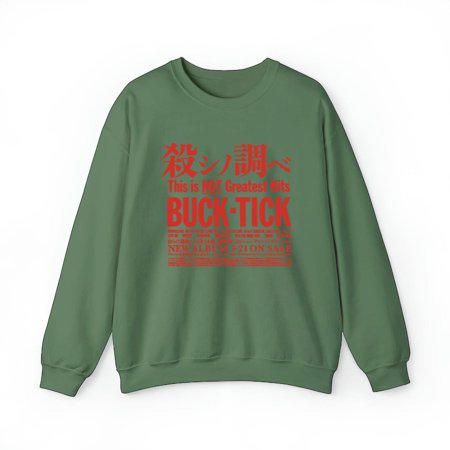 Buck-Tick Tee-Shirt, This Is Not Greatest Hits, Softstyle, Unisex Short Sleeve, Gift For Men, Women, Shirt, Sweatshirt, Hoodie