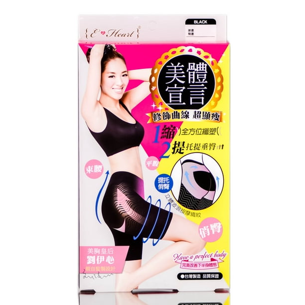 {E-Heart} Black Body Statement Fiber-Shape Pants - Large E-Heart belleza