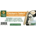 thumbnail image 5 of (4 pack) Garden & Fun Nutritionally Complete Seed Stick for Ornamental Chickens, by A&E Cage Company, 5 of 5