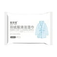 thumbnail image 2 of Down Jacket Cleaning Wipes, Dry Cleaning Oil & Stain Removal No-Rinse Formula, 5Ml Single Pack For Home And Travel Use Portable Spot Cleaning, 2 of 7