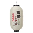 thumbnail image 3 of Linterna japonesa decorativa tradicional multifuncional para colgar en tela. Vino, 3 of 8