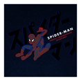 thumbnail image 3 of Playera Spiderman Talla 16 Manga Corta con Estampado Friendly Neighborhood Azul Marino, 3 of 3
