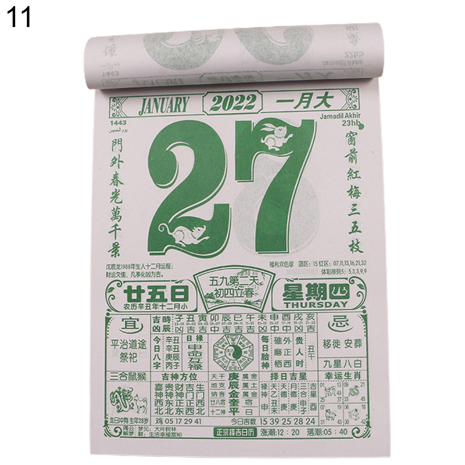22 Calendar Traditional Chinese Hand Tearing Year Of The Tiger One Page Per Day Calendar For Home Walmart Com