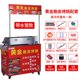 thumbnail image 3 of Máquina para hacer salchichas asadas LXL Máquina para hacer salchichas en puesto móvil Máquina para hacer hot dogs a gas, 3 of 5