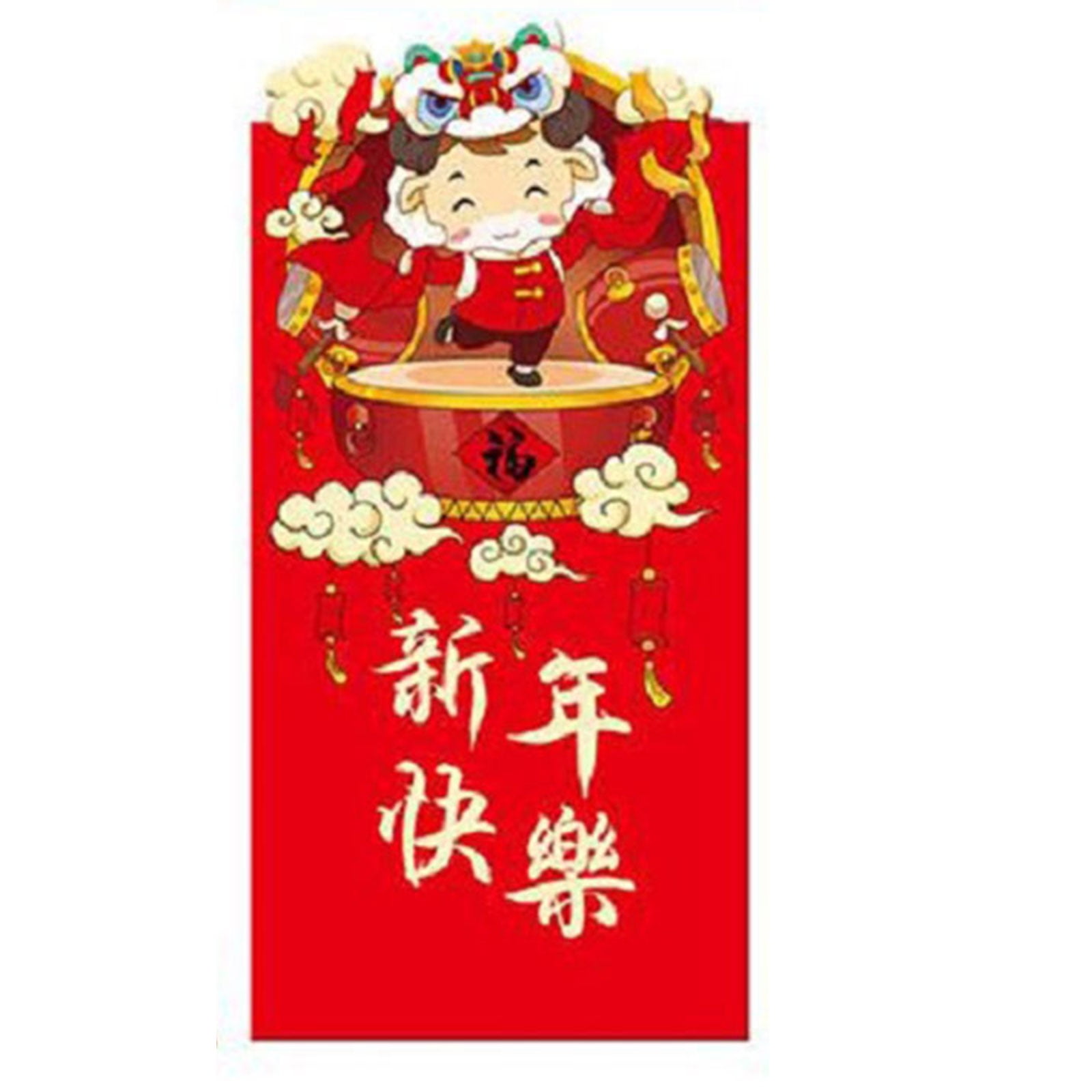 80pcs Chinese New Year Red Envelope Mini 2021 Zodiac OX Red Packets Cartoon  Chinese New Year Lucky H…See more 80pcs Chinese New Year Red Envelope Mini