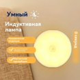 thumbnail image 3 of Lámpara LED portátil con sensor de movimiento, diseño circular moderno, luz cálida para dormitorios y armarios, carga magnética, 1W de potencia, ideal para uso nocturno y ahorro de energía., 3 of 6