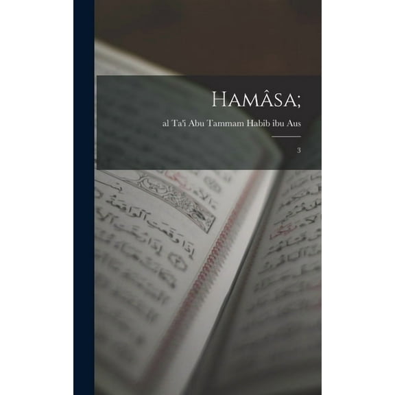 Hamâsa;: 3 (Hardcover)