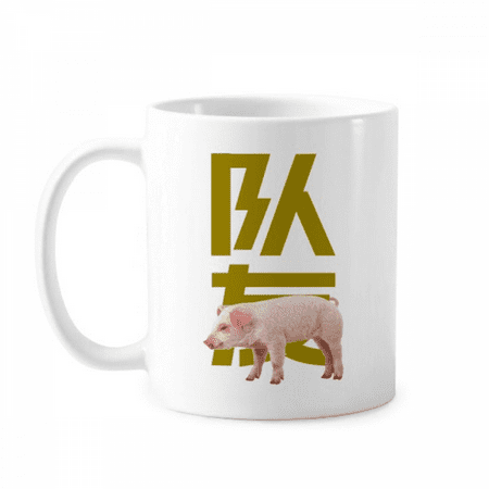 

Teammates Influence Teamwork Mug Pottery Cerac Coffee Porcelain Cup Tableware
