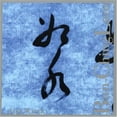 thumbnail image 2 of Bun-Ching Lam - Like Water - Classical - CD, 2 of 2