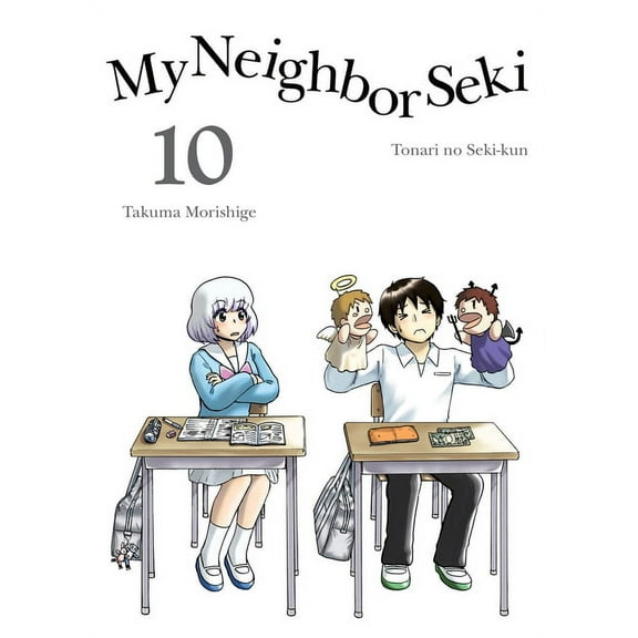My Neighbor Seki My Neighbor Seki 10, (Paperback)