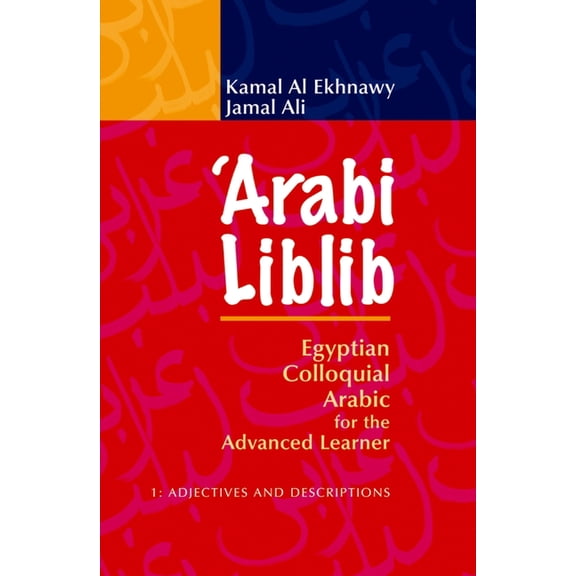 Arabi Liblib: Egyptian Colloquial Arabic 'Arabi Liblib: Egyptian Colloquial Arabic for the Advanced Learner. 1: Adjectives and Descriptions, Book 01, (Paperback)