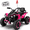 Pink, variant on 24V Kids Ride On Electric XXXL ATV with Remote Control, 4 Wheel Shock Absorber, English Storytelling, Bluetooth Music | 3 Speeds Up to 3.73 MPH | Powered Ride On Toy Car for Ages 3-12 Years (Blue)