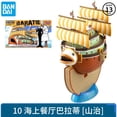 thumbnail image 1 of Bandai Anime One Piece Thousand Sunny Go Merry Boat PVC figura de acción colección barco pirata modelo chico juguete ensamblar regalozhangyuxiang, 1 of 4