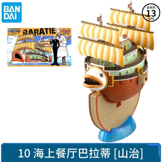 Bandai Anime One Piece Thousand Sunny Go Merry Boat PVC figura de acción colección barco pirata modelo chico juguete ensamblar regalozhangyuxiang
