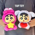 thumbnail image 5 of Crayon Shin-Chan Blind Box Fantasy Series Plush Vinyl Doll Mystery Box Mistery Caixa Action Figure Collect Model Doll Toy Gift, 5 of 5