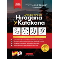 Libros Para Aprender JaponÃ©s Aprender JaponÃ©s Hiragana y Katakana - El Libro de Ejercicios para Principiantes: GuÃ­a de Estudio FÃ¡cil, Paso a Paso, y , Book 1, (Paperback)