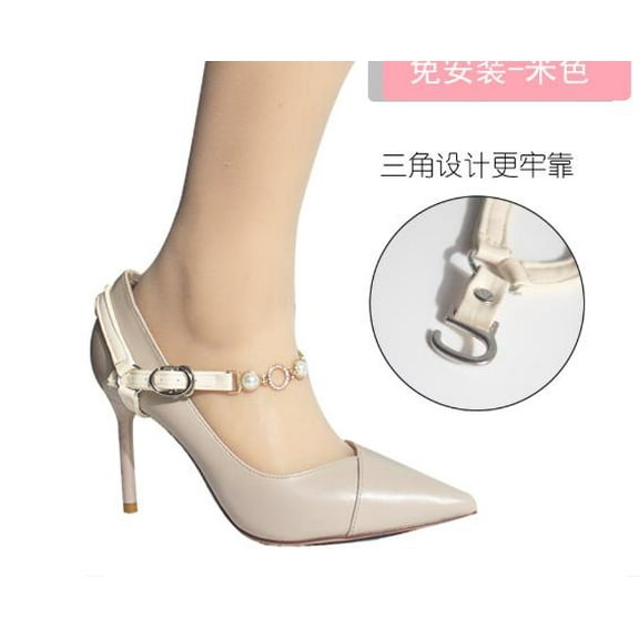 HONMEET 1 Pair Beige High Heel Holders PU Anti- Tightening Accessories for Women Comfortable Fit